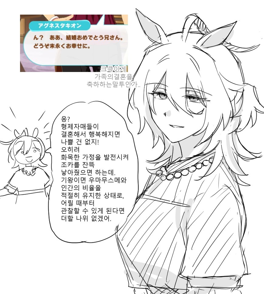 발치전문진짜쥐한국인사우루스 tweet media