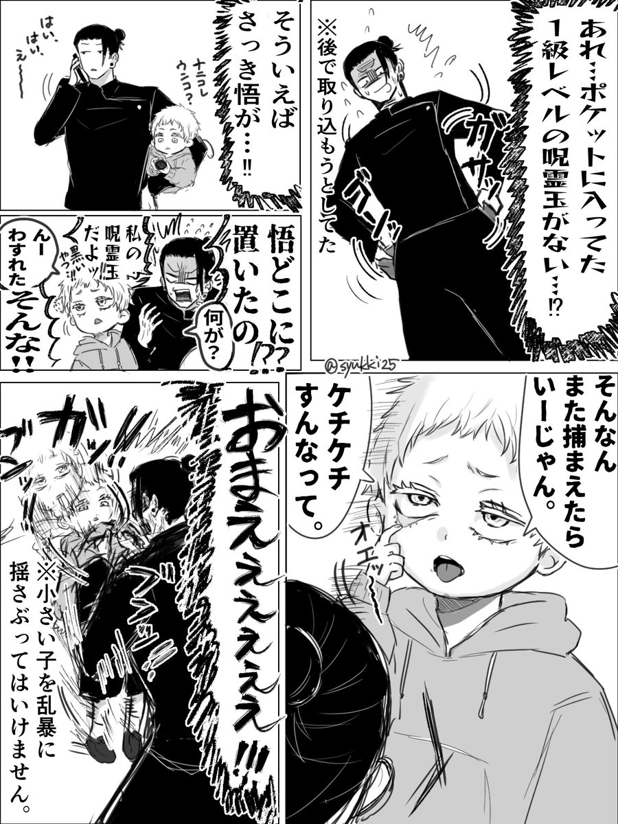 ぽむ✈️(多忙かも) tweet media
