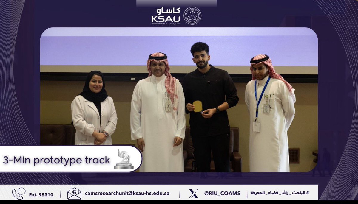 rami4sure's tweet image. الحمدلله 🤍
فكرة بدأت من تجربة… وتحولت إلى المركز الثاني 🥈 من بين 22 مشروع
RADIASAFE — حل مبتكر لرفع سلامة الأطفال في التصوير الإشعاعي وتقليل التعريض الإشعاعي

بداية الرحلة كانت فردية… والقادم بإذن الله أكبر 
#Radiology #Innovation #PatientSafety #RADIASAFE