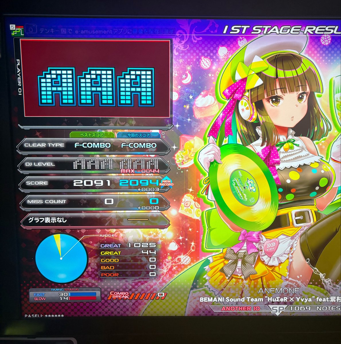 葵 tweet media
