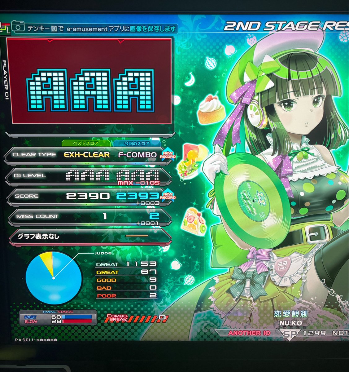 葵 tweet media