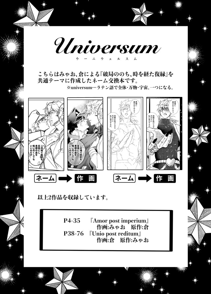 みゃお🐾 tweet media