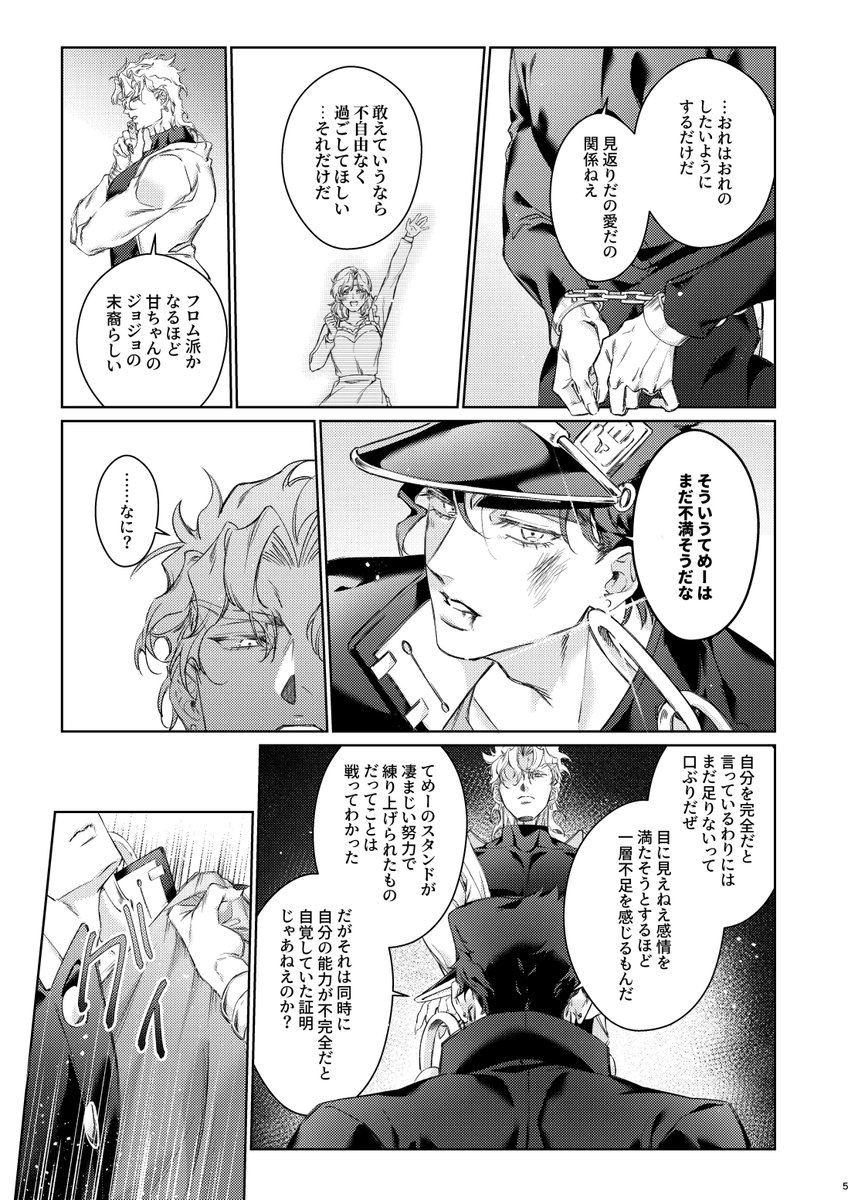 みゃお🐾 tweet media