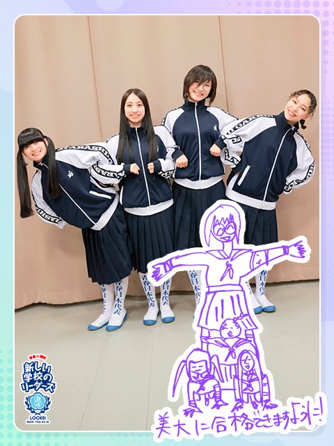 biwa tweet media