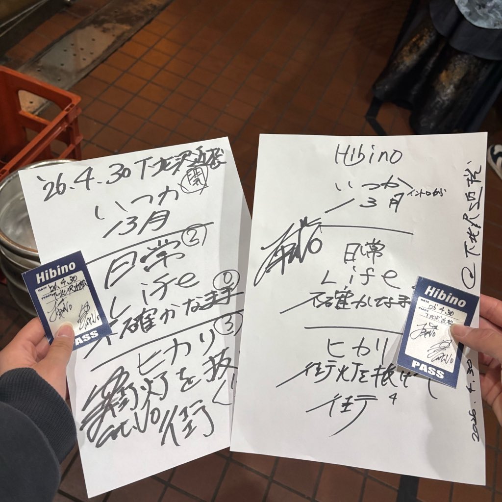 じん tweet media