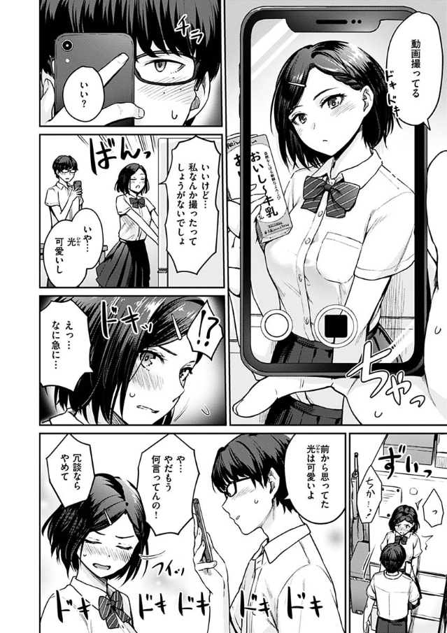 もやしの逆襲キング tweet media
