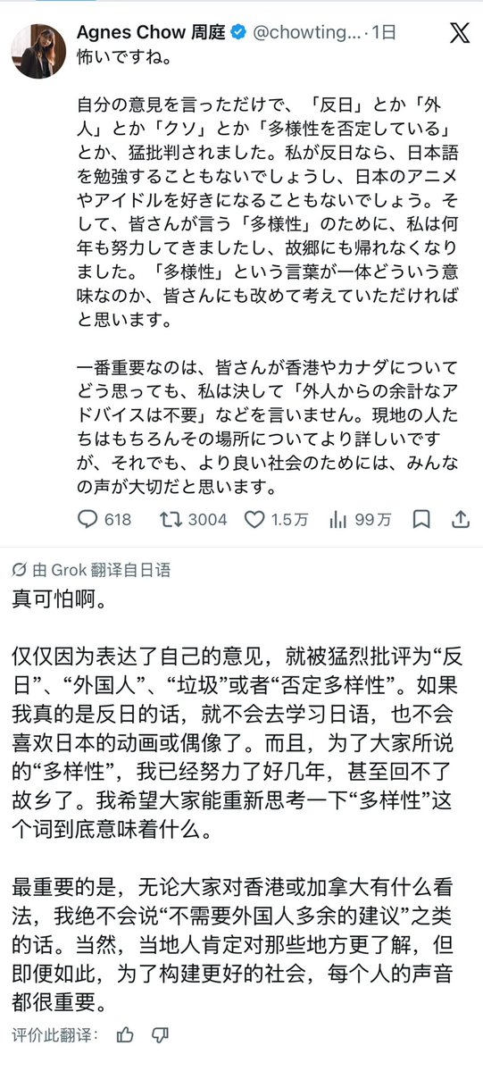 Sagêr Gyaebo ♂⚖️ 萨格杰布 tweet media