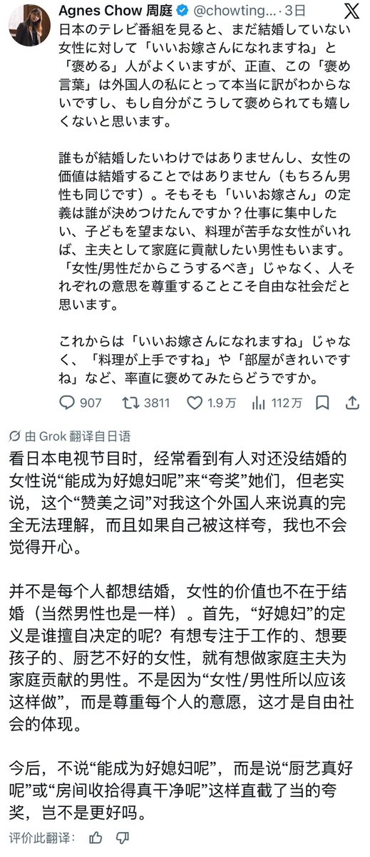 Sagêr Gyaebo ♂⚖️ 萨格杰布 tweet media