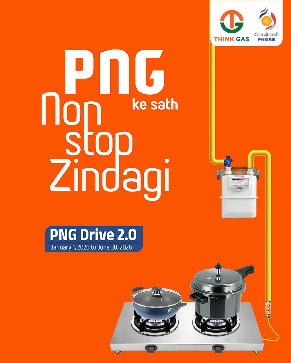 THINKGasIndia's tweet image. Mein Jhukta Nahi, aur PNG Kabhi Rukta nahi.​

PNG, No interval. Only continuous cooking. ​

Because your kitchen—and your life—should never pause.​
​
#NonStopZindagi #CleanEnergyLife #CleanEnergyMovement #PNGDrive #SwitchToPNG #SmartGasConnection #PipelineGasLife #PNGRB