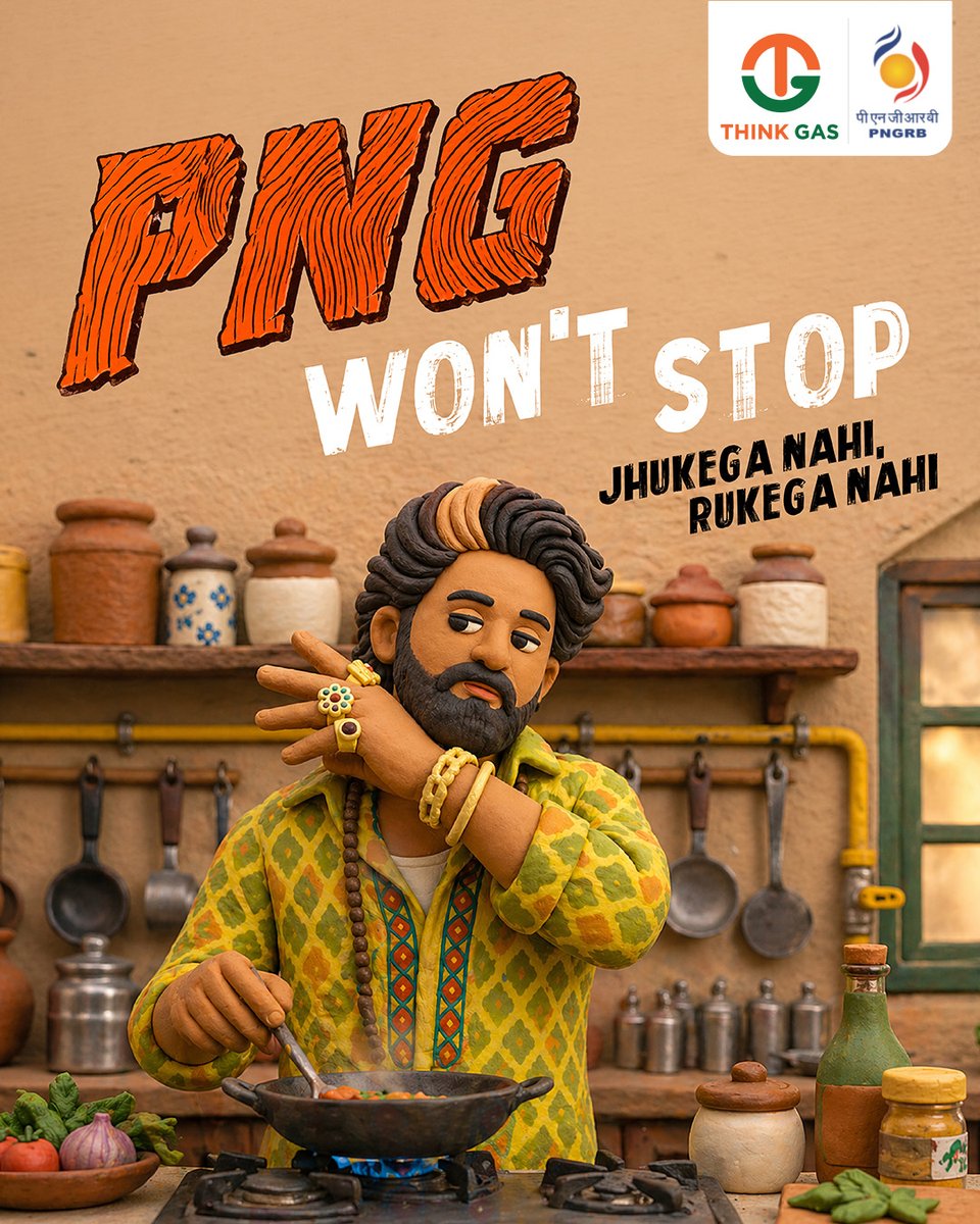 THINKGasIndia's tweet image. Mein Jhukta Nahi, aur PNG Kabhi Rukta nahi.​

PNG, No interval. Only continuous cooking. ​

Because your kitchen—and your life—should never pause.​
​
#NonStopZindagi #CleanEnergyLife #CleanEnergyMovement #PNGDrive #SwitchToPNG #SmartGasConnection #PipelineGasLife #PNGRB