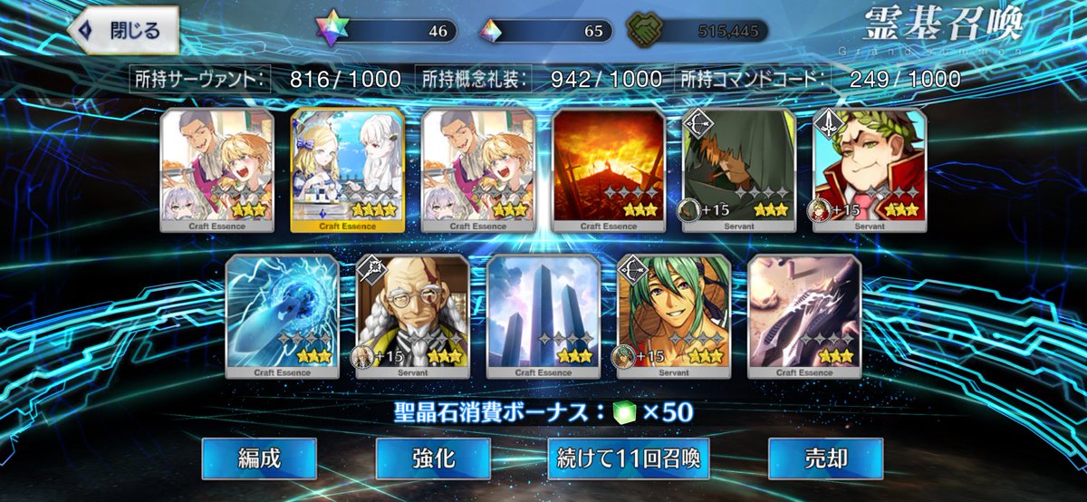 幻想郷の庭師 tweet media