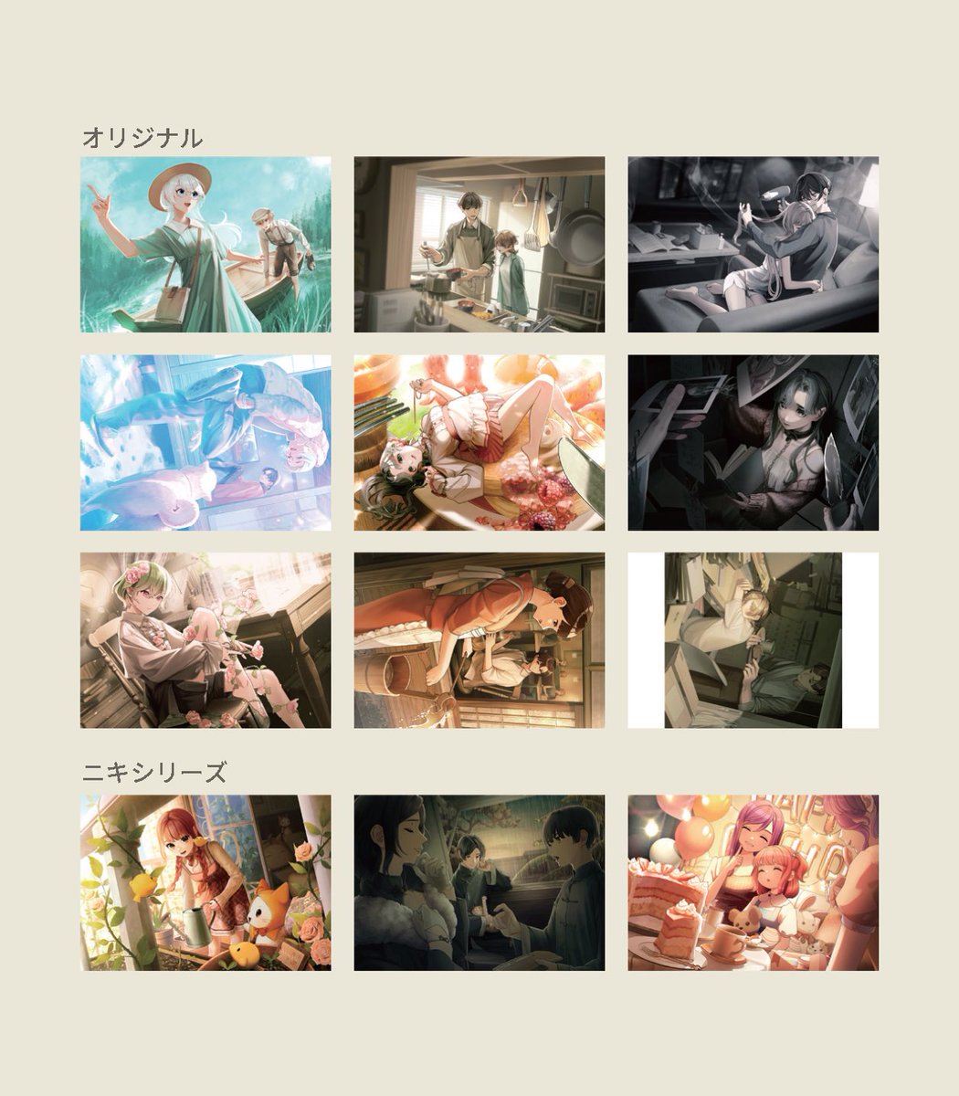 供💭skeb募集中 tweet media