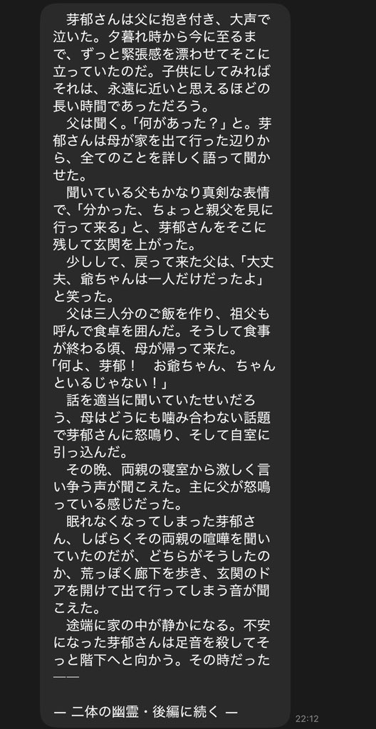 みっどないとだでぃ tweet media