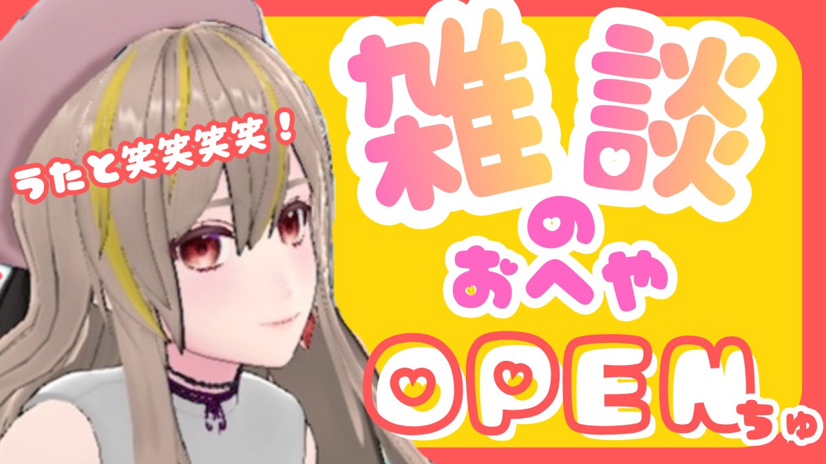 uta_yuduki_0110's tweet image. いるのだ

#FANZA
#VLC
#バーチャルライブチャット