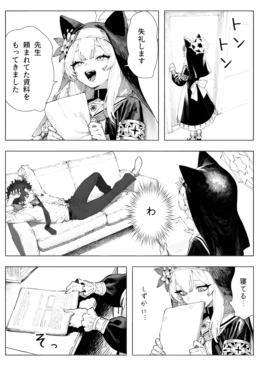 イドラ tweet media