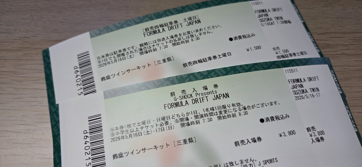 Copen_meronpan's tweet photo. 土曜日だけだけど初めての現地観戦！
今から楽しみ〜🥰 https://t.co/gsRxukRuEW