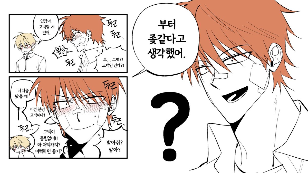 yamakittenvvec's tweet photo. 아 존웃 #남고소년

(cm. @/L_sdn_) https://t.co/JkCsQ4YASN