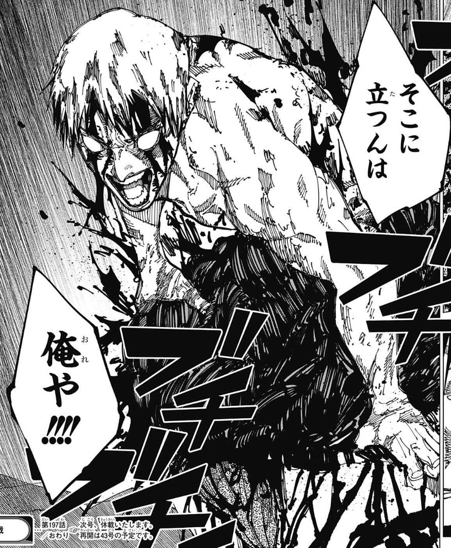rai7764's tweet photo. @ni_na2020 つまりにーなさんがあの標識の棒の部分で調理した後って事ですね…
これはちょっと負けてられないです🤔 https://t.co/dqAVMc2EJ5