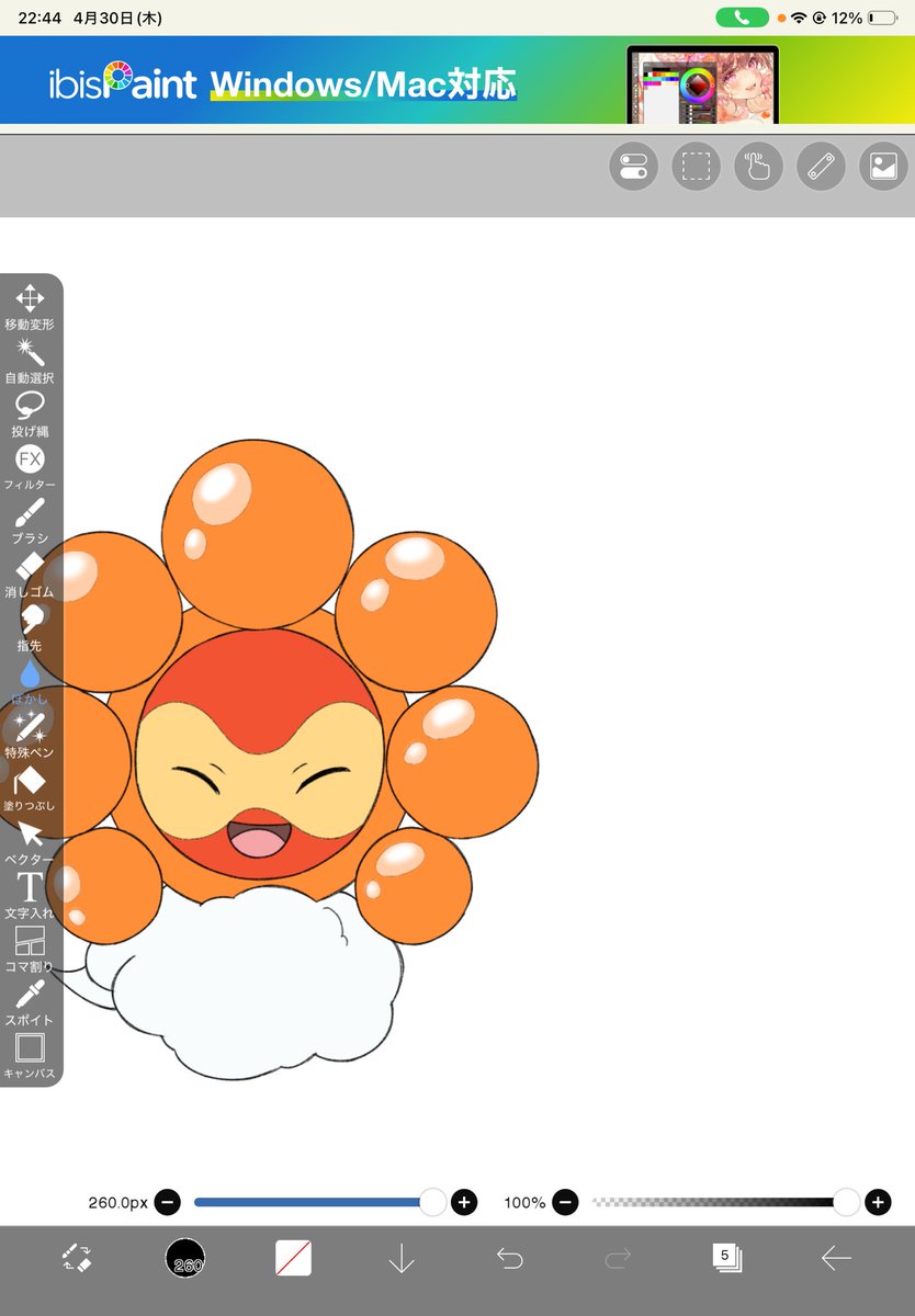 jimeri_6's tweet photo. wip
#ポケモンイラスト https://t.co/EncvkkLs7K