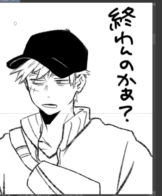間に合うかなあ・・・ 
