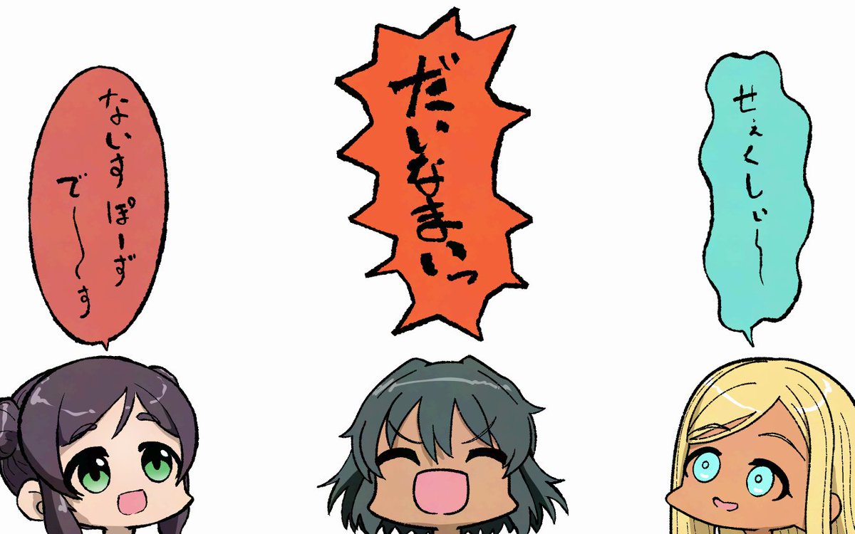 GA習作 (@oekaki_ojiisan) on Twitter photo 