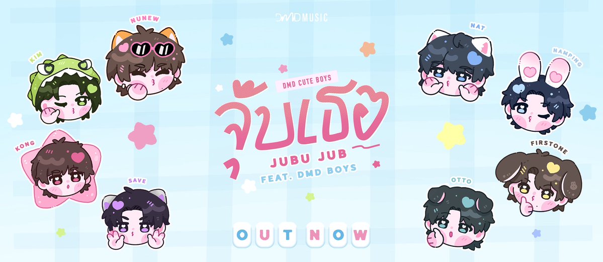 DMD MUSIC tweet media