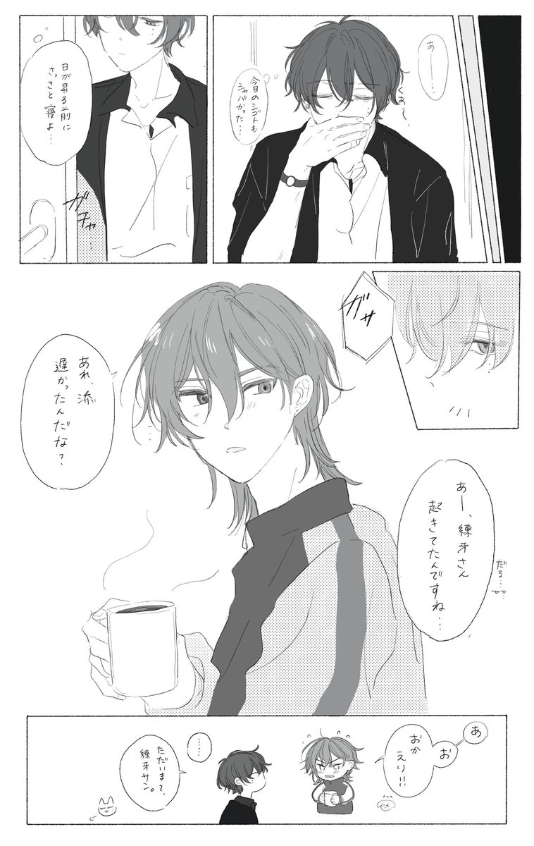 5/5 SUPER COMIC CITY33-day1- 超take a TRIP! 2026 西アトリウム【ツ