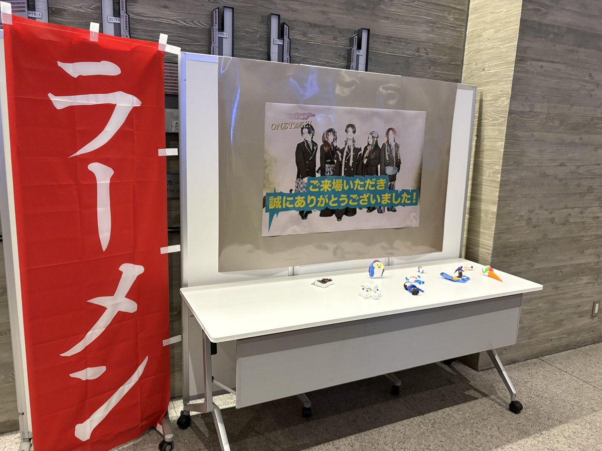 外石咲(といしさき) tweet media