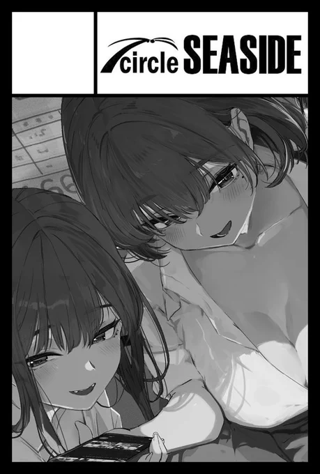6/7コミティア156受かってました!
さて描き下ろしは何描こうか

る65b SEASIDE 