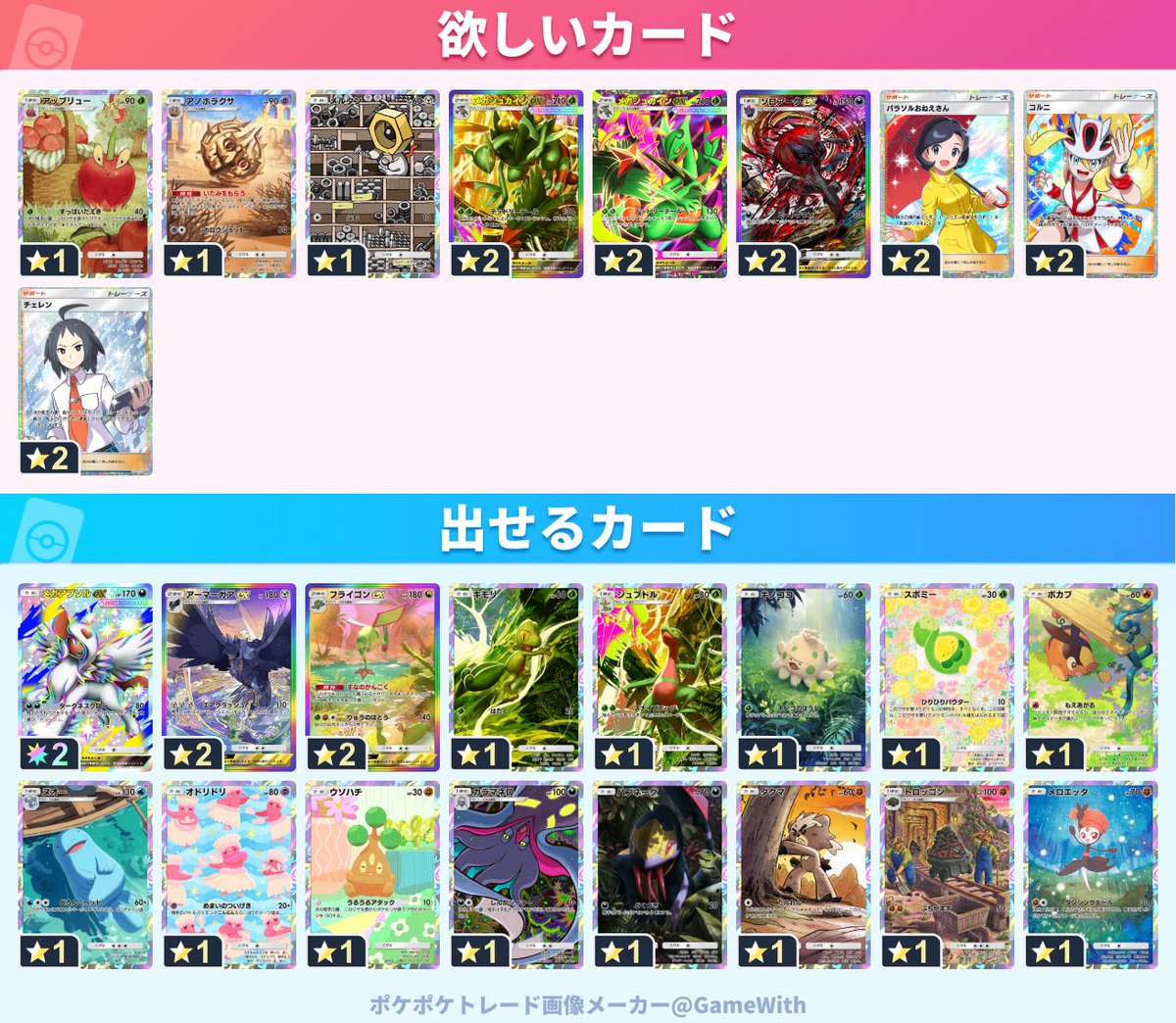 まるこ tweet media