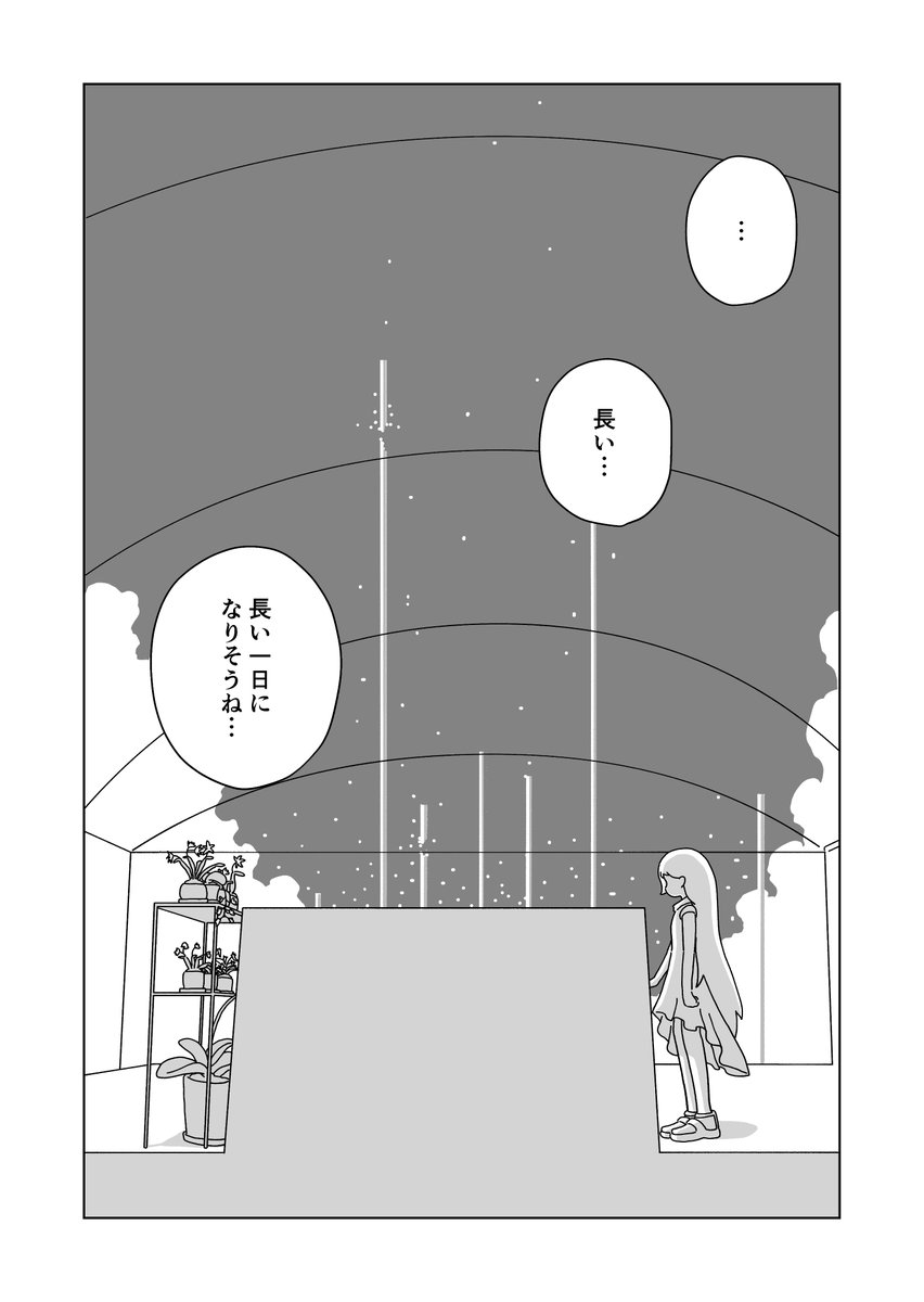 こうが tweet media