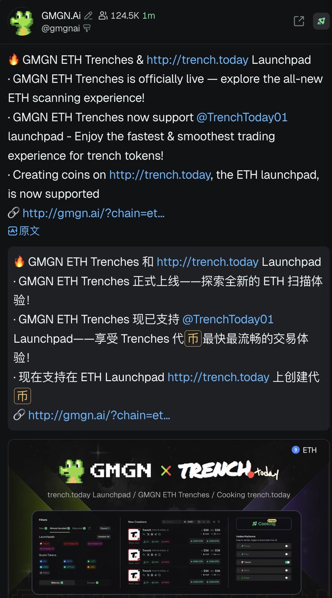 流星 tweet media