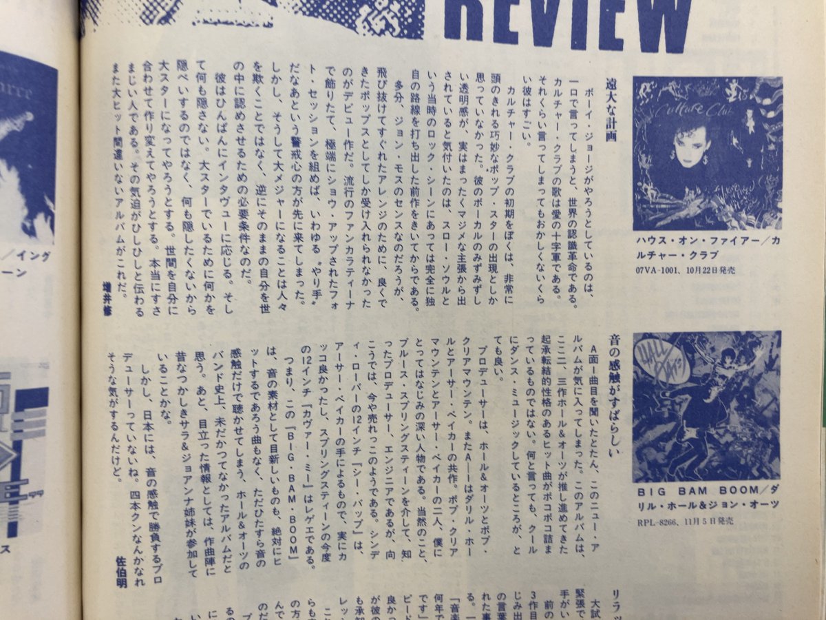 マサ | 洋楽を10倍楽しむアカウント tweet media