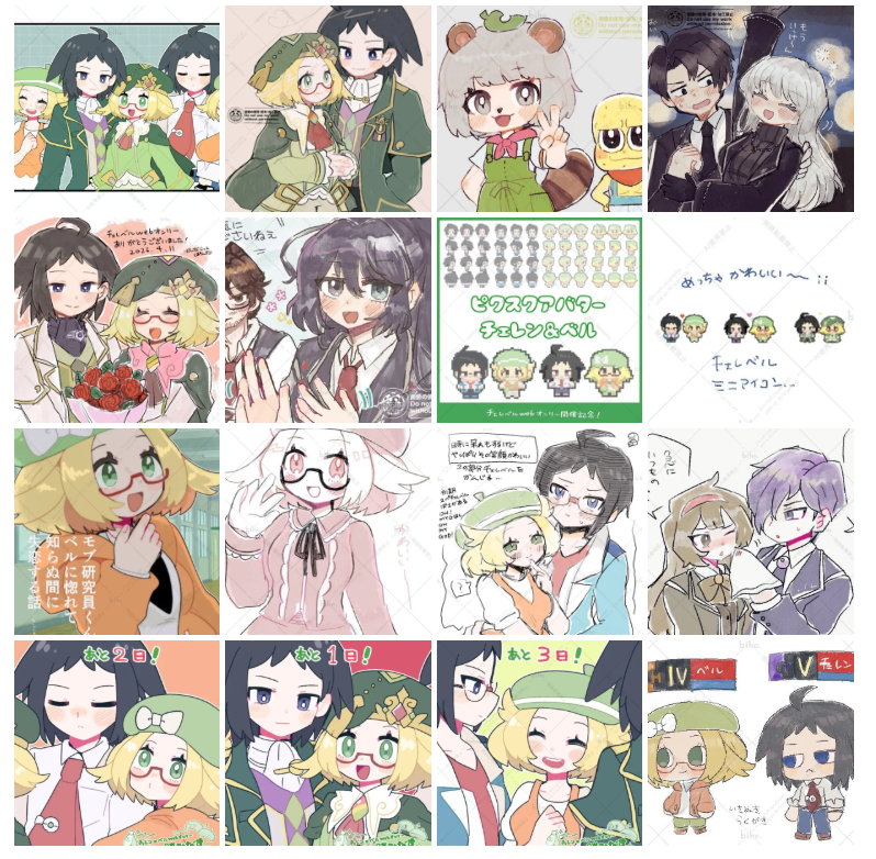 ぱんだこっこぱんだ tweet media