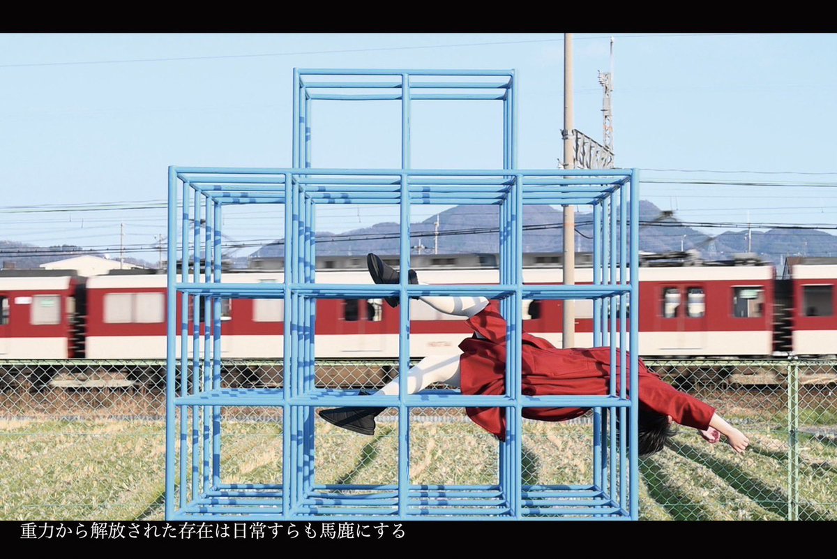 ヘンテコでどこか不気味で綺麗な写真を作ってます。

カラータイツはおもしろいのです。

 #文学フリマ東京