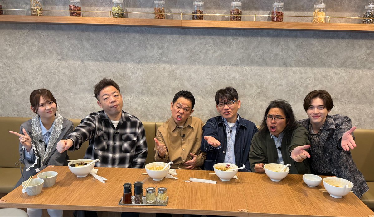 麻辣湯食べたいんでスー🦖🙊配信中

#マーラータン　#七宝麻辣湯
#KEYTOLIT #キテレツ #岩﨑大昇
#モーニング娘　#岡村ほまれ #ずん飯尾　#ロッチ中岡　#ダイアン津田 #ユースケ 
#深夜のダイアン　tver.jp/episodes/epvgl…
