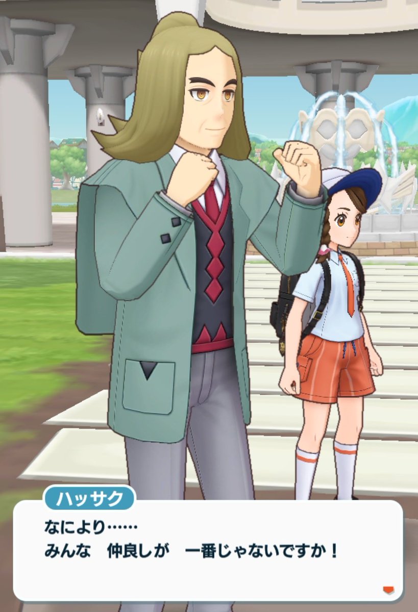 すみません…急に先生とｱｵｲちゃんが一緒に出てきたので笑顔になってしまいました…😊