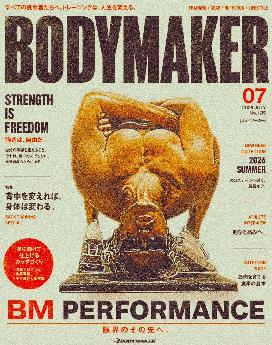 BM PERFORMANCE 江坂店 tweet media
