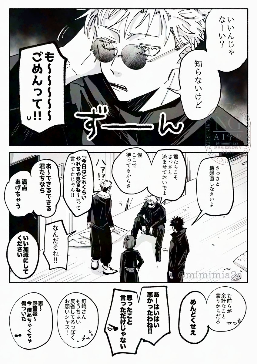 眠花 tweet media