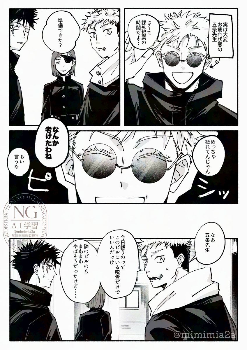 眠花 tweet media