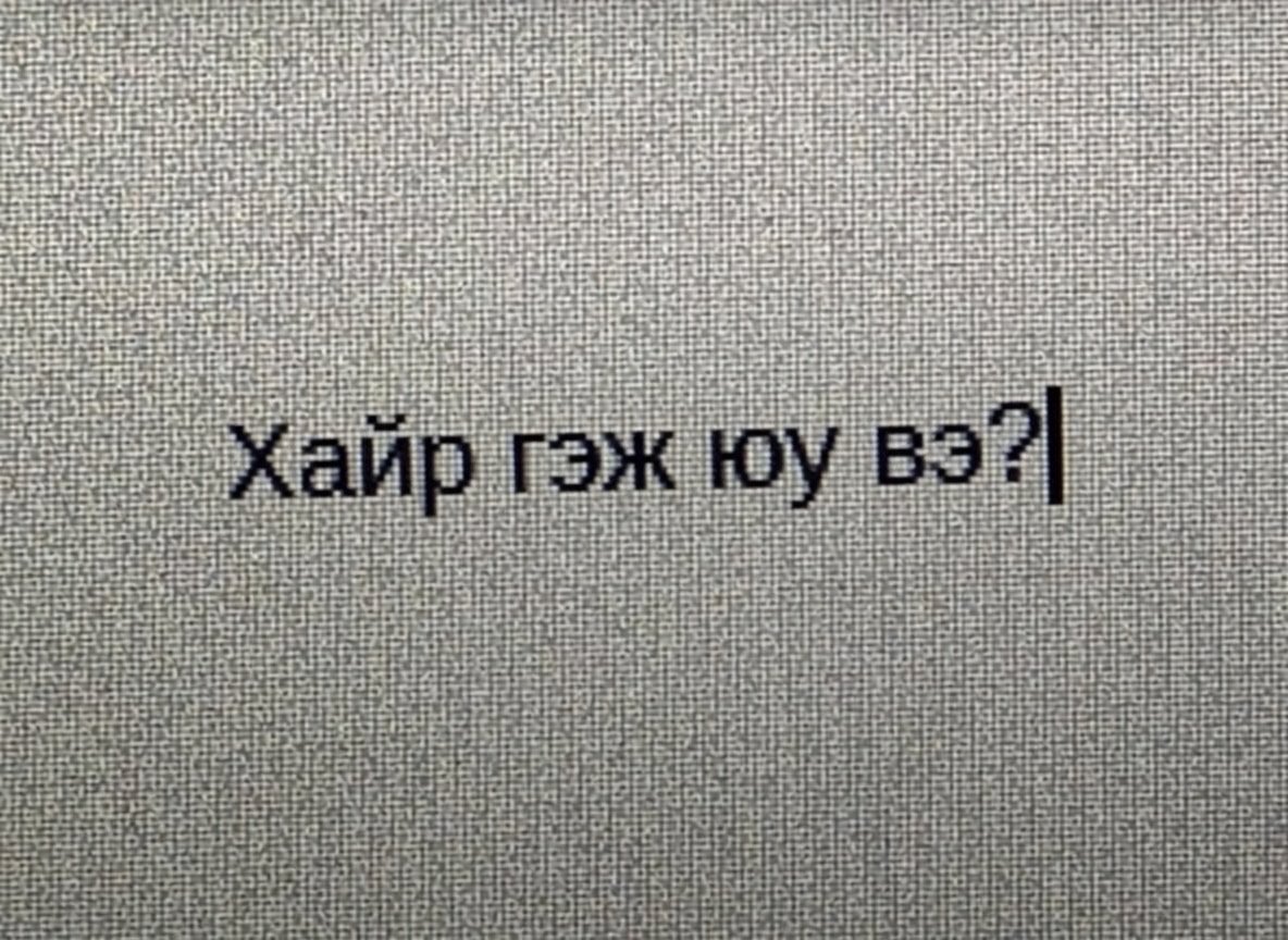 ЗӨӨЛӨН tweet media