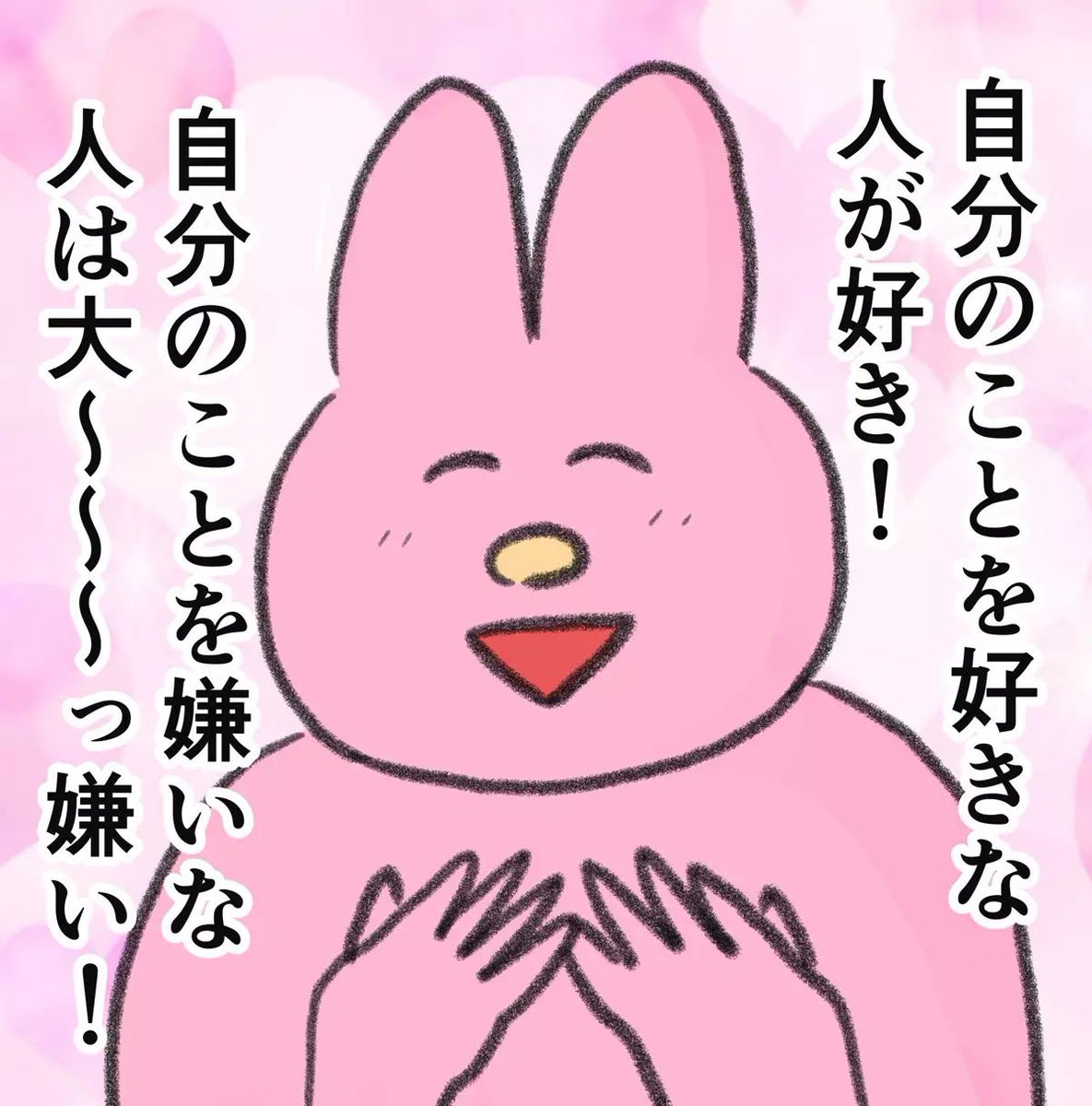 vinanshi_ichigo's tweet photo. https://t.co/ujmA32M2R3