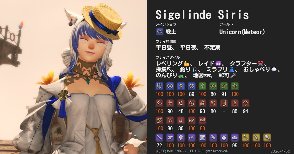 桜花 tweet media