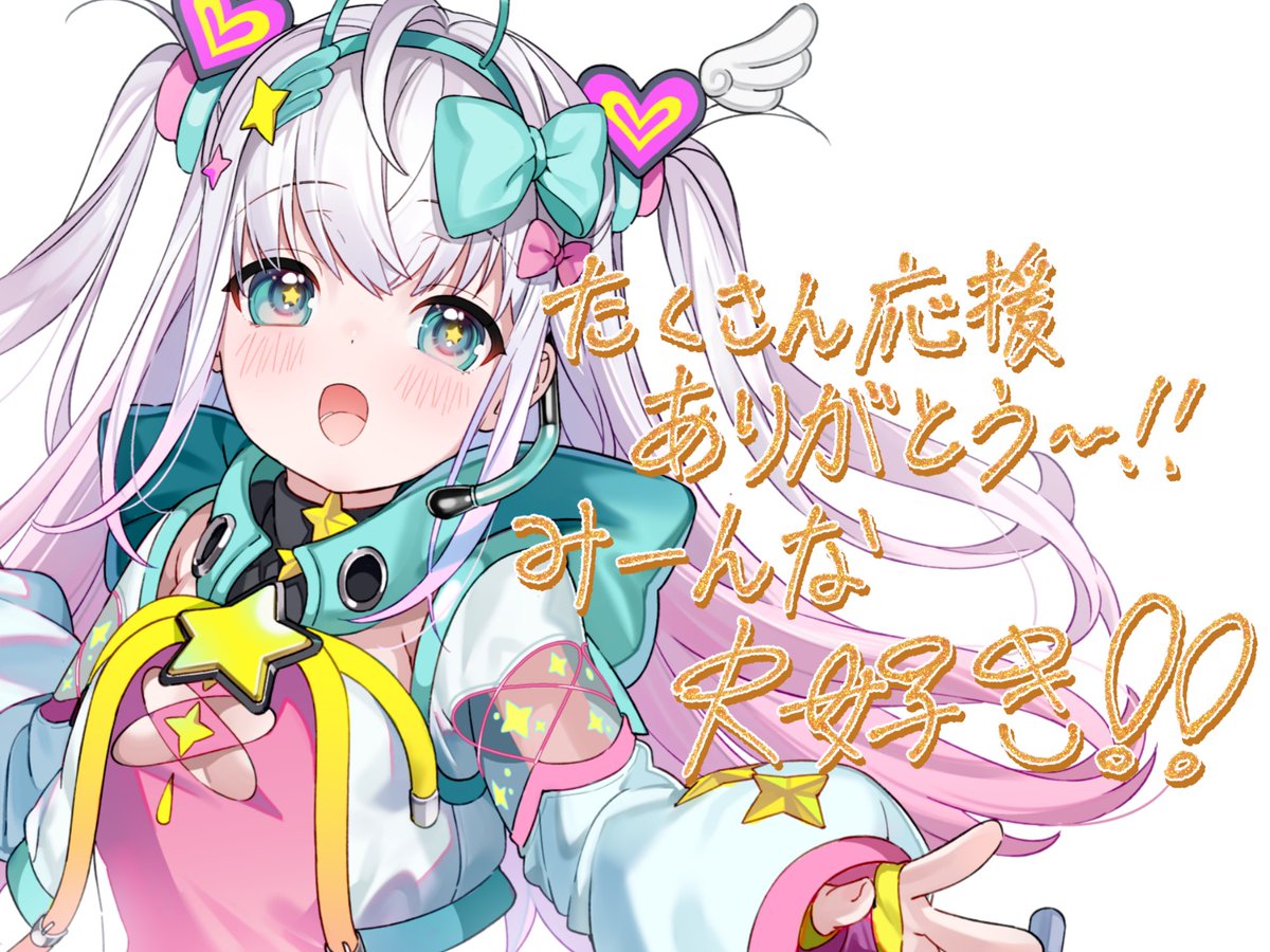 まじかるーずりあん🛸🐙【無期限休止】 tweet media