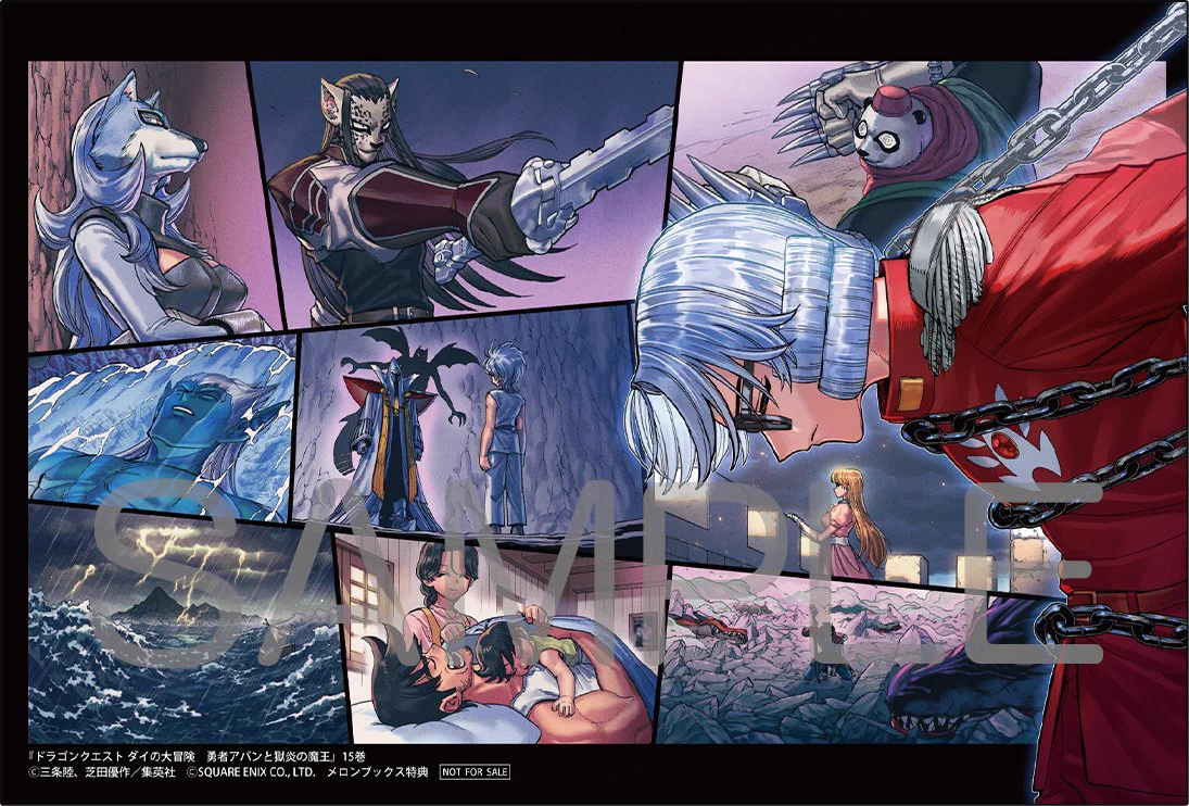ダイの大冒険』 『勇者アバンと獄炎の魔王』 公式 on X: 