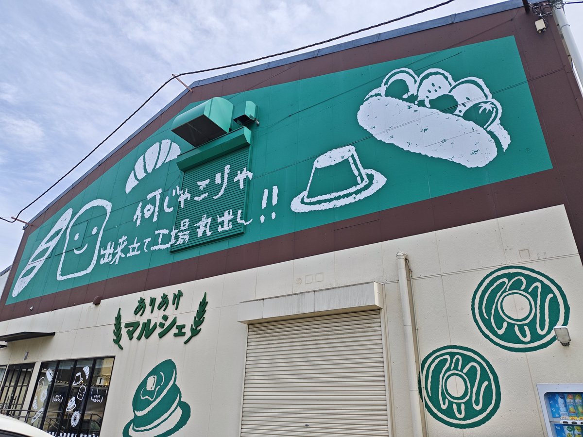 とみー tweet media