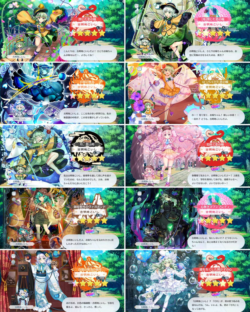 冴月-Satsuki- tweet media