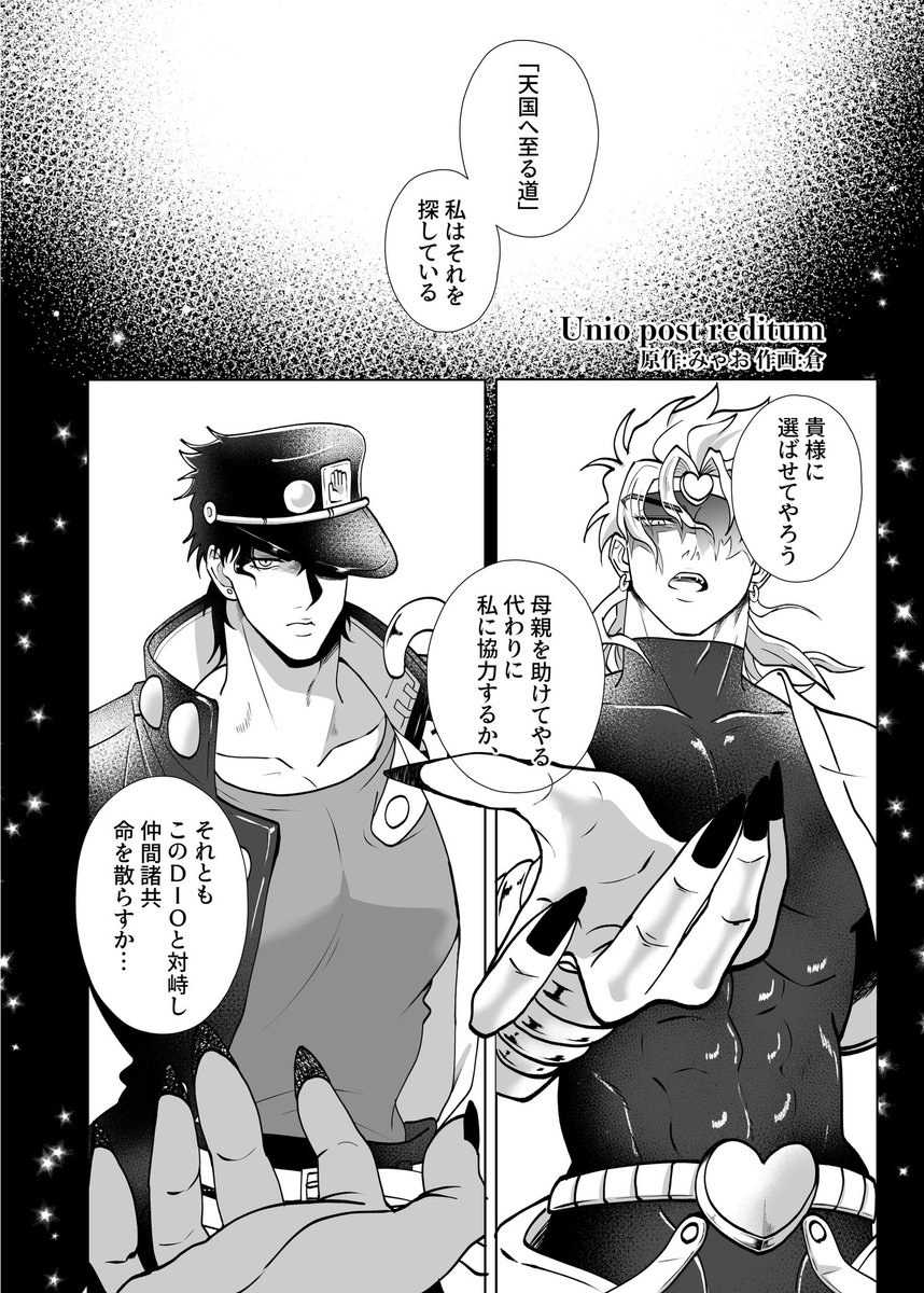 倉*5/6西アトリアム・ト04a tweet media