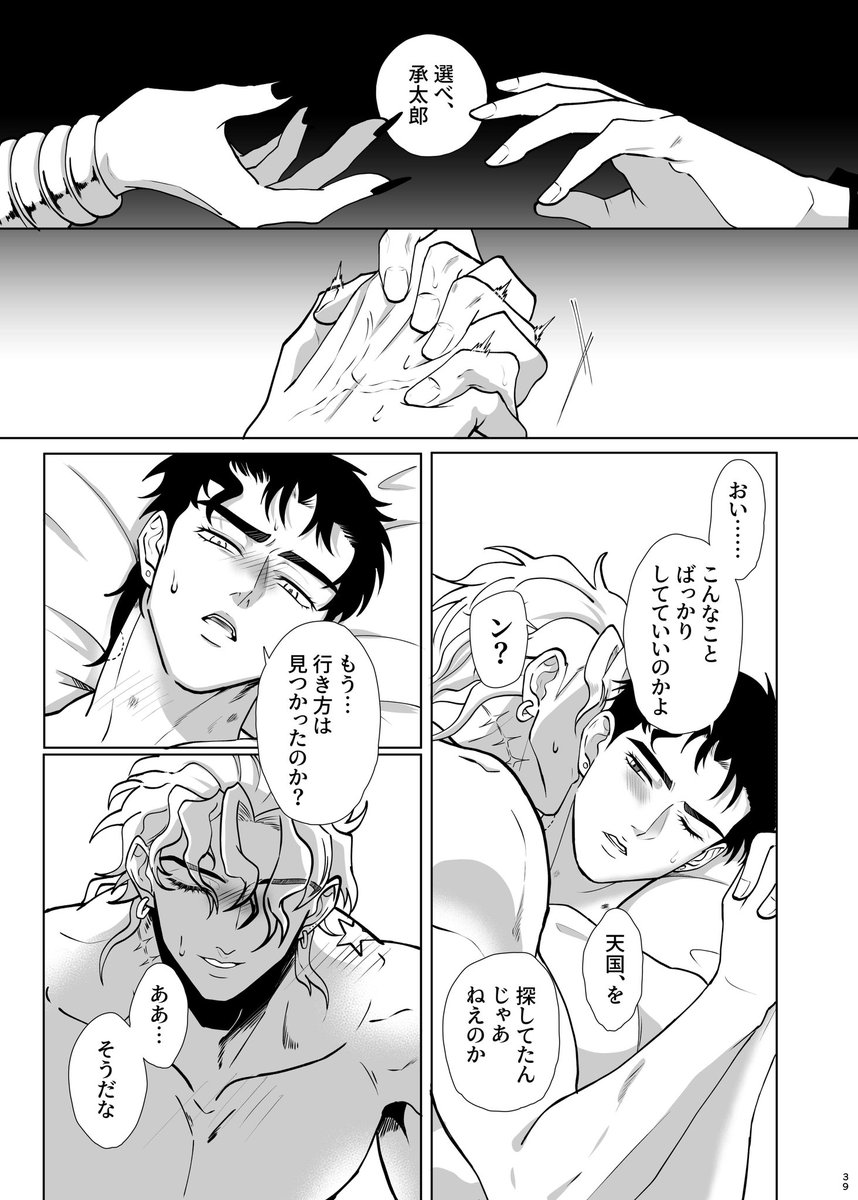 倉*5/6西アトリアム・ト04a tweet media