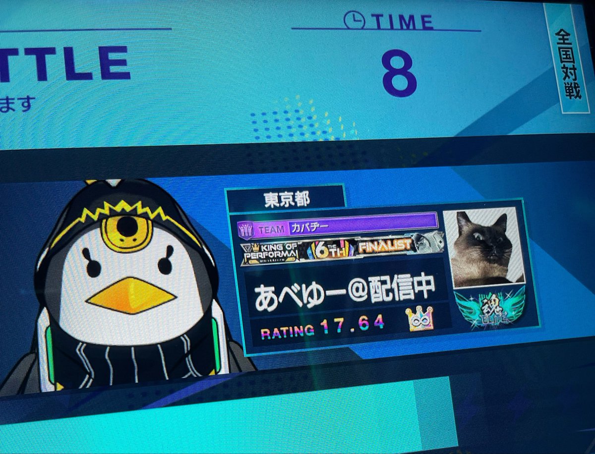 らすく tweet media